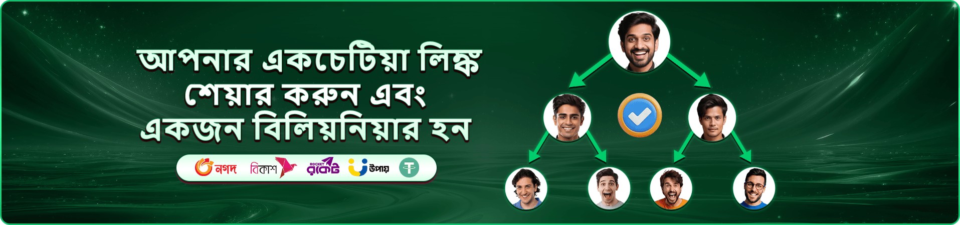 takabad স্লট ডাউনলোড promotional banner