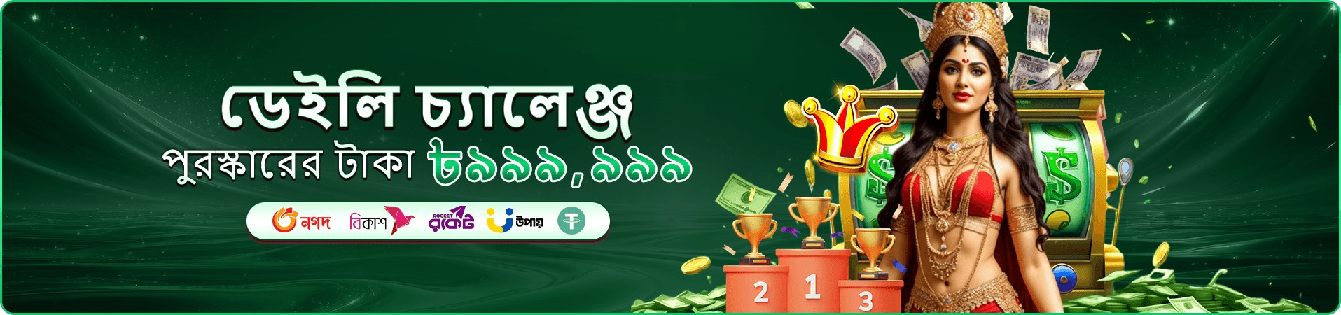 takabad অনলাইন ক্যাসিনো trusted access