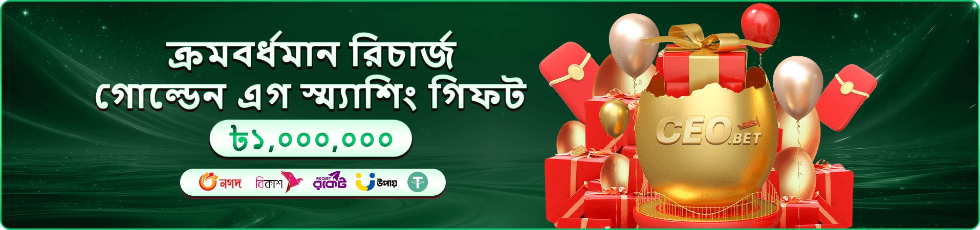 takabad app ডাউনলোড mobile preview