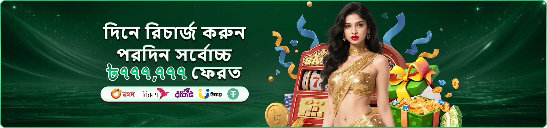takabad features mobile banner