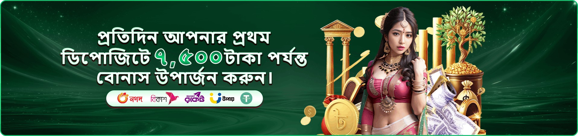 takabad ডাউনলোড apk নিরাপত্তা