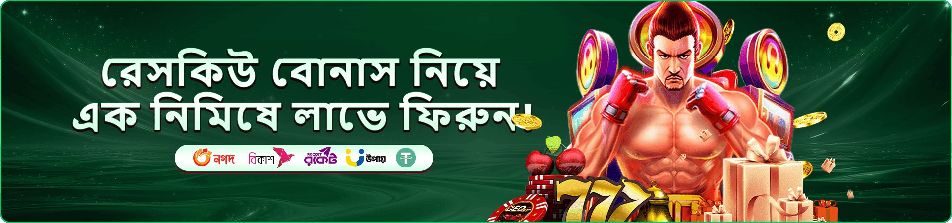 takabad apk install preview